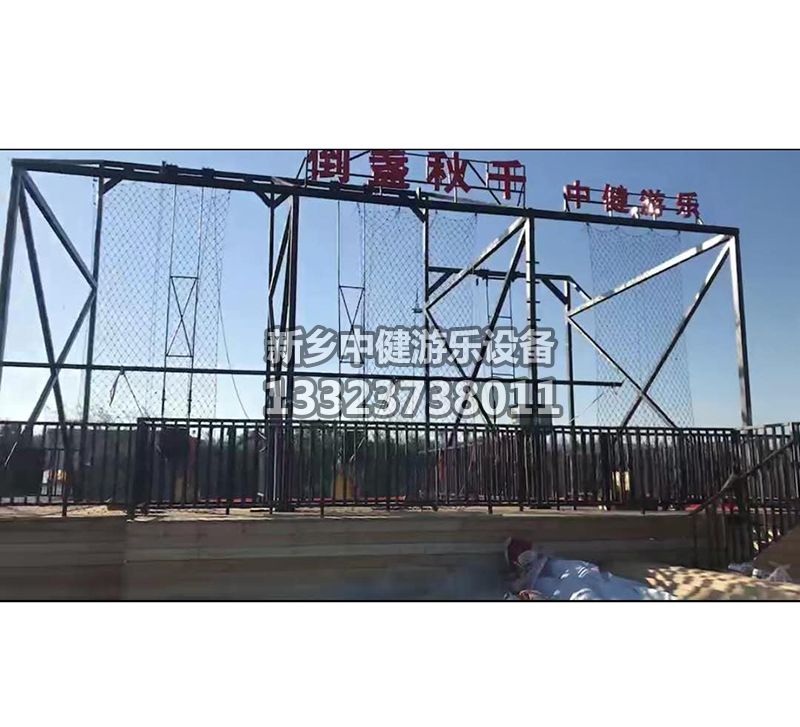 懸崖秋千廠家建議景區(qū)在淡季要做好這些工作！